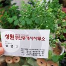 아리울공인중개사사무소 이미지