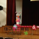 대구죽곡초등학교 이미지