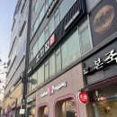 203 | [진접/오남] 남양주 진접 참치 : 명진 참치집
