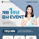 바른플란트치과교정과치과의원 이미지