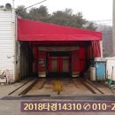 화성 LPG충전소 네이버블로그