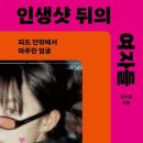 오월,봄 이미지