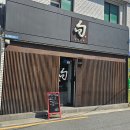 스시슌 이미지