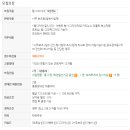 (주)에스오케이기획