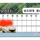 매일좌대 이미지