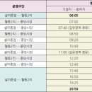 팔미3리 마을회관 이미지