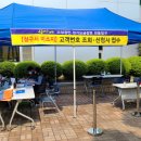 한국전력공사 대구지역본부 이미지