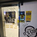 잇츠코인 노래연습장(천안 성성동점) | 오닉스 출입인증기 솔직후기 남겨봅니다!