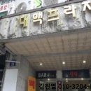 구미로9번길 이미지