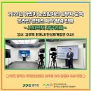 진성회계법인 - 강남구 강남대로140길 46 | 진성회계법인
