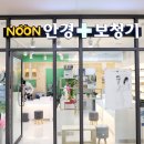 동산보청기의료기 이미지