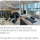 이터널짐 이미지