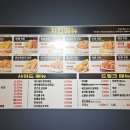 썬더치킨 주안남부역점 이미지
