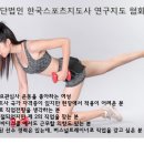 세종 스포츠 스쿨 이미지