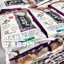 팽성농업협동조합 | 2026 코스트코 쌀 10kg 20kg 종류 가격 시세 비교 추천 총정리