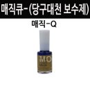 매직당구장 이미지