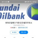 둔전셀프주유소 이미지