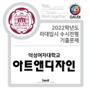 (주)가우디미술학원 이미지