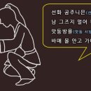 백제노래바