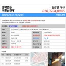인중로144번길 네이버블로그