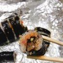연희김밥 - 마포구 마포대로 156 | 연희김밥