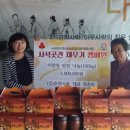 춘희식품 더 리더
