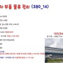 햇살인력 이미지