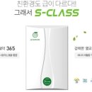 대성쎌틱가스보일러 네이버블로그