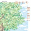 약목작은도서관 이미지