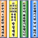 쫑생쫑사당구장 이미지