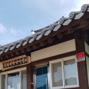 경천섬 관광안내센터 이미지