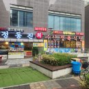 정동진회집식당 이미지