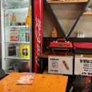 빨봉분식율하점