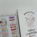 뷰티풀샵 이미지
