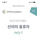 찰떡궁합 이미지