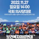 의사당대로 이미지