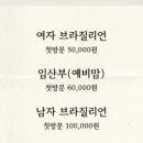 미봄왁싱