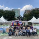 전북귀농학교