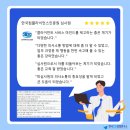 한국컴플라이언스연구소