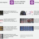 타이어 반값 이미지