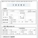 스마트컨설팅 이미지