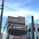 과천상사 세차장 이미지