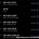 이금희내과의원 네이버블로그