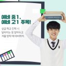 스마트해법학원독산캠퍼스