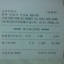 금호주유소 이미지