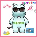 다산나정 이미지