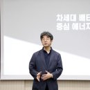 영남밧데리 이미지