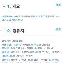 지방도342호 이미지