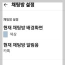 우측 상단 (메뉴 버튼)▶톱니바퀴/설정 icon▶사진 파일 삭제 이미지