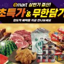 과일먹는날